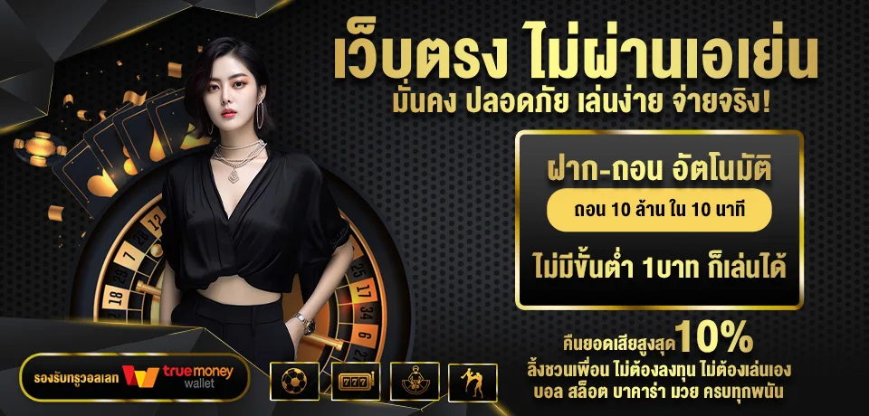 mawinbet (1)
